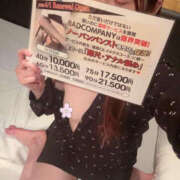 ヒメ日記 2025/04/04 07:39 投稿 すずな BAD COMPANY（バッドカンパニー）