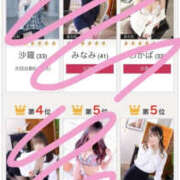 ヒメ日記 2025/06/01 18:25 投稿 すずな BAD COMPANY（バッドカンパニー）