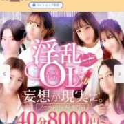 ヒメ日記 2025/10/08 19:25 投稿 すずな BAD COMPANY（バッドカンパニー）