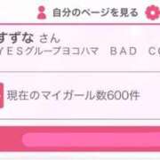 すずな 毎日少しずつ!! BAD COMPANY（バッドカンパニー）