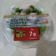 ヒメ日記 2025/05/16 20:38 投稿 さく an_an（アンアン）