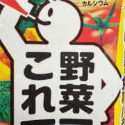 ヒメ日記 2025/05/17 19:09 投稿 さく an_an（アンアン）