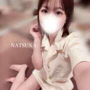 ヒメ日記 2025/03/29 11:04 投稿 ナツナ PLATINUM