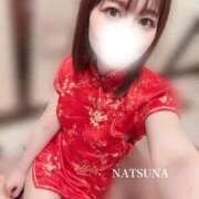 ヒメ日記 2025/06/30 12:18 投稿 ナツナ PLATINUM