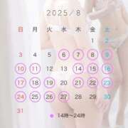 ヒメ日記 2025/08/06 13:18 投稿 ナツナ PLATINUM