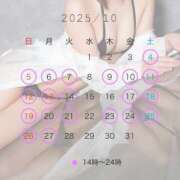 ヒメ日記 2025/10/01 12:05 投稿 ナツナ PLATINUM