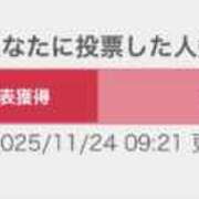 ヒメ日記 2025/11/24 09:51 投稿 ナツナ PLATINUM