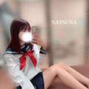 ヒメ日記 2026/01/09 11:56 投稿 ナツナ PLATINUM