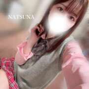 ヒメ日記 2026/02/08 11:44 投稿 ナツナ PLATINUM