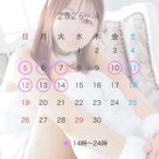 ヒメ日記 2026/03/29 23:48 投稿 ナツナ PLATINUM