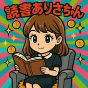 ヒメ日記 2025/04/22 08:23 投稿 ありさ☆ 粋美　suibi