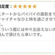 ヒメ日記 2025/05/16 18:05 投稿 ありさ☆ 粋美　suibi