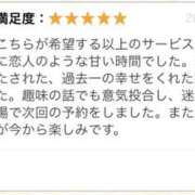 ヒメ日記 2025/05/25 10:57 投稿 ありさ☆ 粋美　suibi