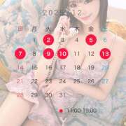 ヒメ日記 2025/11/20 12:20 投稿 ありさ☆ 粋美　suibi