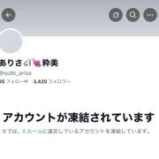 ヒメ日記 2025/11/22 21:43 投稿 ありさ☆ 粋美　suibi