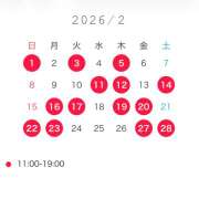 ヒメ日記 2026/01/31 19:25 投稿 ありさ☆ 粋美　suibi