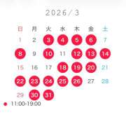 ありさ☆ 3月のシフト💕🎀 粋美　suibi