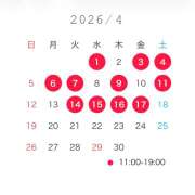 ヒメ日記 2026/04/05 13:14 投稿 ありさ☆ 粋美　suibi