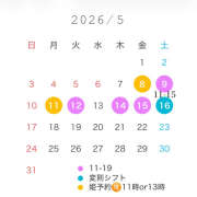 ヒメ日記 2026/05/06 22:19 投稿 ありさ☆ 粋美　suibi