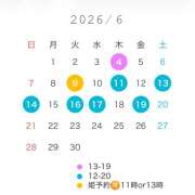 ヒメ日記 2026/06/03 10:08 投稿 ありさ☆ 粋美　suibi