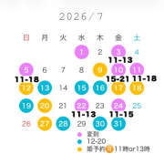 ヒメ日記 2026/07/01 21:46 投稿 ありさ☆ 粋美　suibi