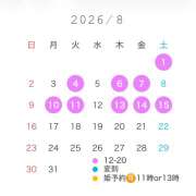 ヒメ日記 2026/07/29 16:46 投稿 ありさ☆ 粋美　suibi