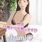 ヒメ日記 2025/05/20 19:21 投稿 あずみ ももいろワイフ(久喜)