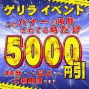 あずみ わーい🙌 ももいろワイフ(久喜)