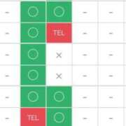 ヒメ日記 2025/09/15 18:30 投稿 さや 11チャンネル