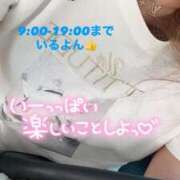 ヒメ日記 2025/09/23 08:26 投稿 さや 11チャンネル