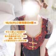 ヒメ日記 2025/10/03 00:11 投稿 さや 11チャンネル