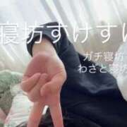 ヒメ日記 2025/10/03 08:57 投稿 さや 11チャンネル