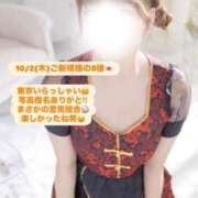 ヒメ日記 2025/10/03 09:15 投稿 さや 11チャンネル