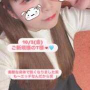 ヒメ日記 2025/10/03 18:20 投稿 さや 11チャンネル