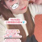 ヒメ日記 2025/10/03 18:28 投稿 さや 11チャンネル