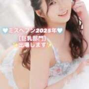 ヒメ日記 2025/10/03 19:11 投稿 さや 11チャンネル