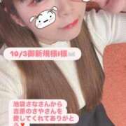 ヒメ日記 2025/10/05 11:34 投稿 さや 11チャンネル