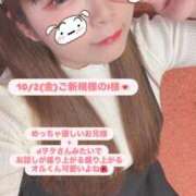 ヒメ日記 2025/10/06 13:34 投稿 さや 11チャンネル