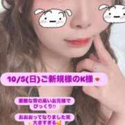 ヒメ日記 2025/10/06 13:45 投稿 さや 11チャンネル