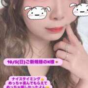 ヒメ日記 2025/10/11 08:32 投稿 さや 11チャンネル