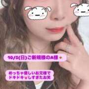 ヒメ日記 2025/10/11 08:27 投稿 さや 11チャンネル