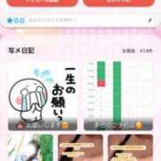 ヒメ日記 2025/10/11 14:54 投稿 さや 11チャンネル