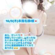 ヒメ日記 2025/10/16 11:15 投稿 さや 11チャンネル