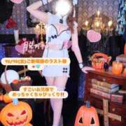 ヒメ日記 2025/10/16 13:30 投稿 さや 11チャンネル