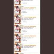 ヒメ日記 2025/10/28 12:20 投稿 さや 11チャンネル