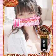 ヒメ日記 2025/10/29 12:04 投稿 さや 11チャンネル