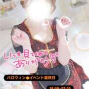 ヒメ日記 2025/10/31 16:48 投稿 さや 11チャンネル