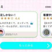 ヒメ日記 2025/11/01 19:04 投稿 さや 11チャンネル