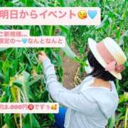 ヒメ日記 2025/11/03 20:35 投稿 さや 11チャンネル