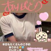 ヒメ日記 2025/11/10 23:48 投稿 さや 11チャンネル